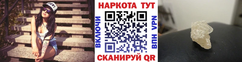 Магазин наркотиков Ногинск АМФЕТАМИН Меф мяу мяу ГАШ МАРИХУАНА КОКАИН