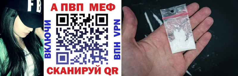 Alpha-PVP Crystall Ногинск