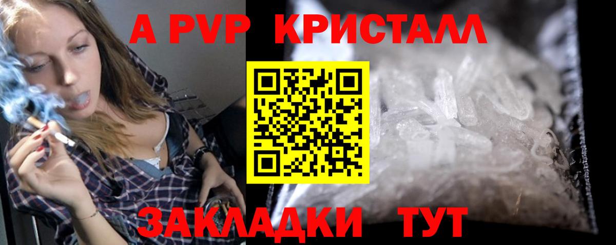 ГАШИШ  A PVP СК кристаллы  Вход с VPN  Ногинск  Бошки Шишки  Меф МЯУ МЯУ   Меф  Канабис 