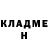 КЕТАМИН VHQ VanLe9