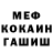 МЕТАДОН мёд TOOKTON