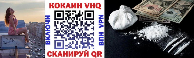 Cocaine VHQ  купить наркоту  Ногинск 