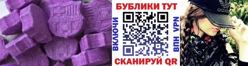 blacksprut ссылки  Ногинск  Экстази диски 