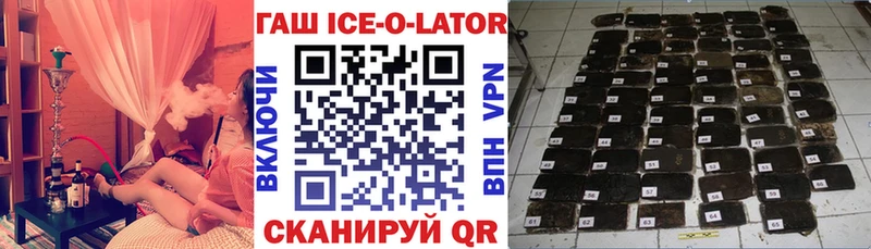 купить наркоту  Ногинск  Гашиш Premium 