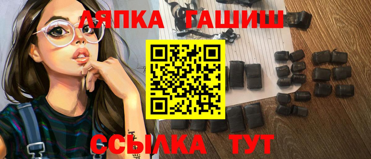 ГАШИШ AMNESIA HAZE  ГАШ AMNESIA HAZE  ГАШ  Вход с VPN  Ногинск 