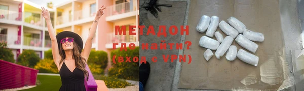 ALPHA PVP Балахна