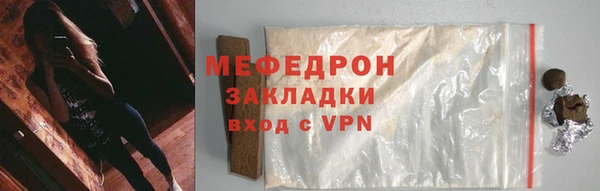ALPHA PVP Балахна