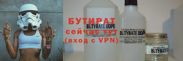 ALPHA PVP Балахна