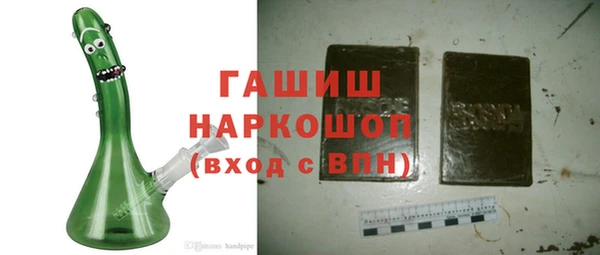 ALPHA PVP Балахна