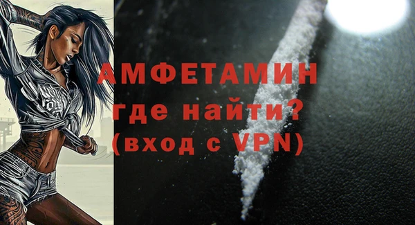 ALPHA PVP Балахна