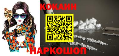 мяу мяу кристалл Кунгур