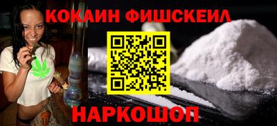мяу мяу кристалл Кунгур