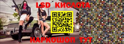 мяу мяу кристалл Кунгур
