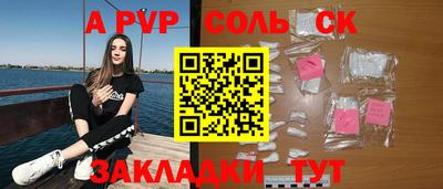 мяу мяу кристалл Кунгур