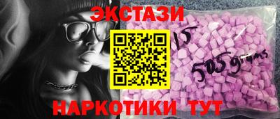 мяу мяу кристалл Кунгур