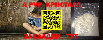 мяу мяу кристалл Кунгур