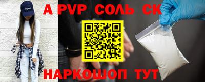 винт Кумертау