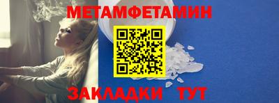 мяу мяу кристалл Кунгур