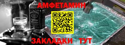 мяу мяу кристалл Кунгур