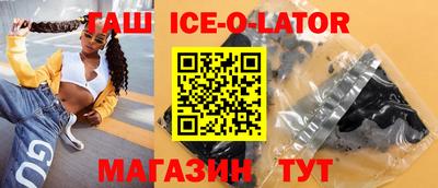 мяу мяу кристалл Кунгур