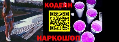 винт Кумертау