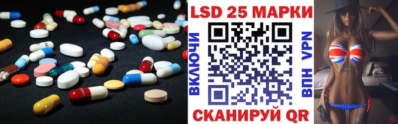 Лсд 25 экстази кислота Ногинск