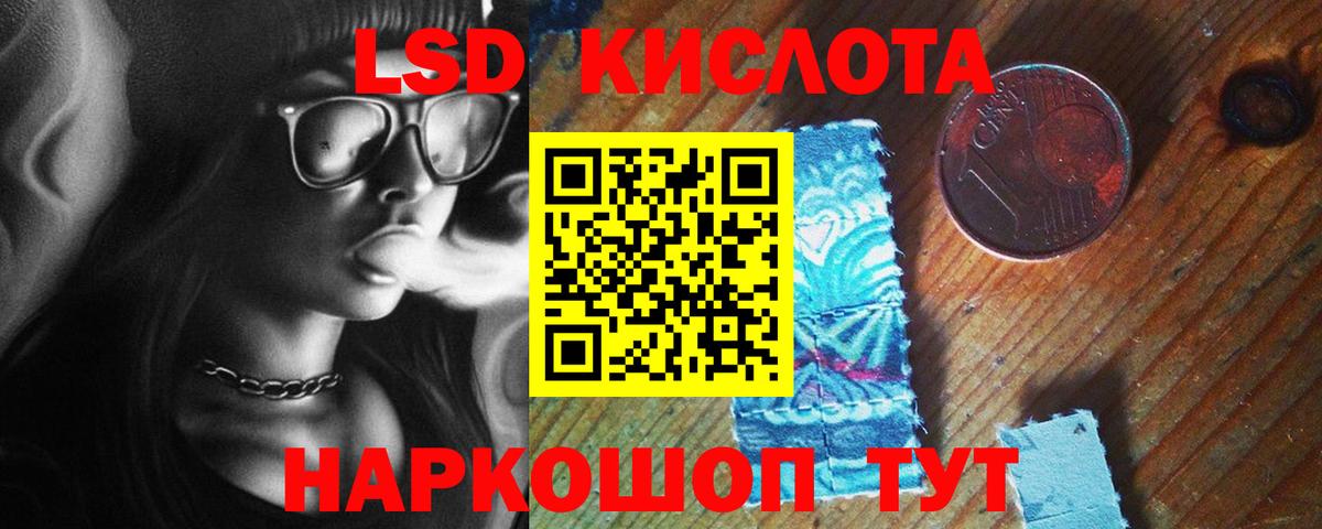 Лсд 25 экстази  Лсд 25 экстази кислота  Ногинск  Вход с VPN  LSD-25 экстази ecstasy 