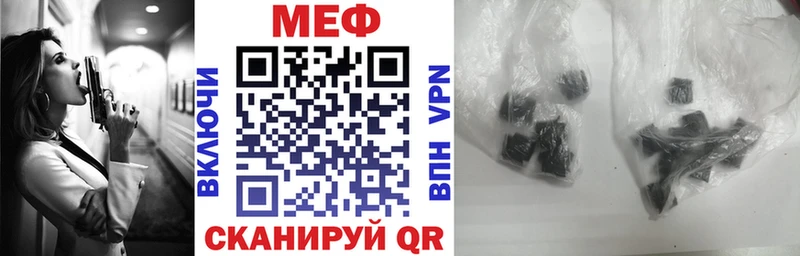 Мефедрон кристаллы Ногинск