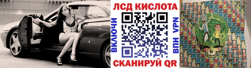 закладка  Ногинск  Марки 25I-NBOMe 1,8мг 