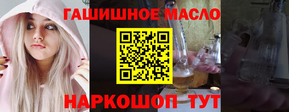Ногинск  Дистиллят ТГК концентрат  Вход с VPN 