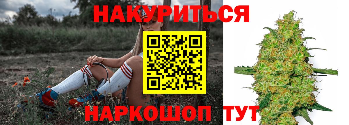 Конопля OG Kush Ногинск